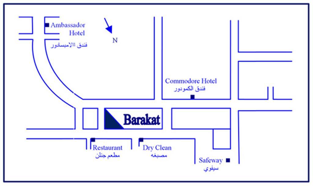 Barakat Hotel Apartments Ammán Kültér fotó