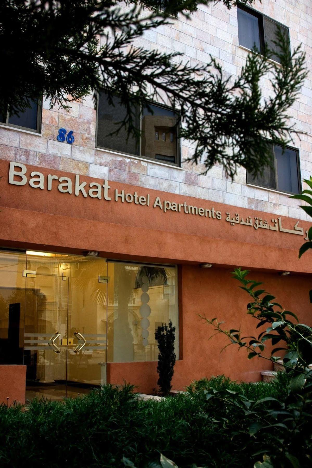 Barakat Hotel Apartments Ammán Kültér fotó